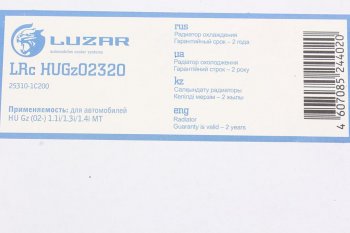 6 499 р. Радиатор HYUNDAI Getz (1.1) (02-09) МКПП LUZAR LUZAR lrchugz02320  с доставкой в г. Майкоп. Увеличить фотографию 4