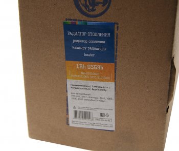 5 299 р. Радиатор отопителя УАЗ-469 алюминиевый d=16мм паянный LUZAR LUZAR lrh0369b  с доставкой в г. Майкоп. Увеличить фотографию 5