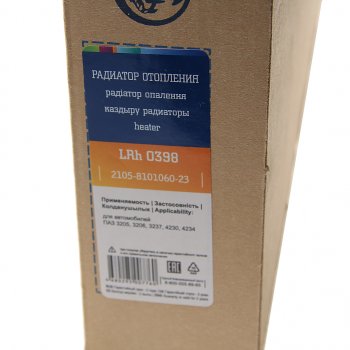 3 079 р. Радиатор отопителя ПАЗ-3205 алюминиевый LUZAR LUZAR lrh0398  с доставкой в г. Майкоп. Увеличить фотографию 4