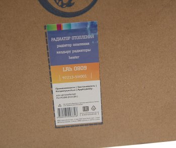 4 999 р. Радиатор отопителя HYUNDAI HD65,72,78,County LUZAR LUZAR lrh0809  с доставкой в г. Майкоп. Увеличить фотографию 4
