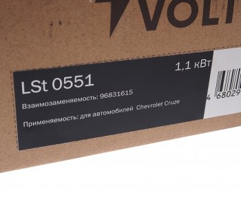 8 399 р. Стартер CHEVROLET Cruze OPEL Astra J (10-),Insignia (08-),Vectra C (02-) STARTVOLT STARTVOLT lst 0551  с доставкой в г. Майкоп. Увеличить фотографию 5