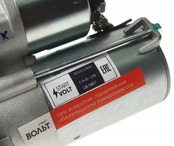 11 699 р. Стартер HYUNDAI Solaris (17-) KIA Ceed (18-) (1.4) STARTVOLT STARTVOLT lst0807  с доставкой в г. Майкоп. Увеличить фотографию 4
