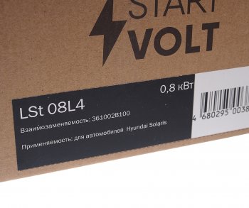 8 449 р. Стартер HYUNDAI Solaris (10-),Elantra 3 (00-),i20 (08-),i30 (07-),i40 (11-) z=8 0.8кВт STARTVOLT STARTVOLT lst 08l4  с доставкой в г. Майкоп. Увеличить фотографию 5