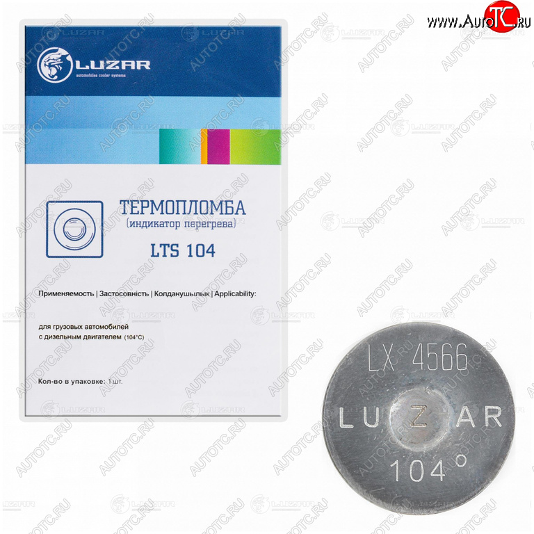 271 р. Термопломба (индикатор перегрева) 104град. LUZAR LUZAR lts104  с доставкой в г. Майкоп