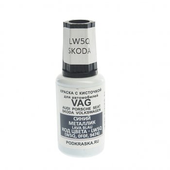 389 р. Краска с кистью 20мл VAG LW5Q PODKRASKA PODKRASKA lw5q  с доставкой в г. Майкоп. Увеличить фотографию 1