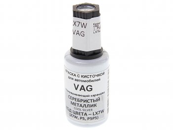 389 р. Краска с кистью 20мл VAG LX7W (X7W,P5,P5P5) PODKRASKA PODKRASKA lx7w  с доставкой в г. Майкоп. Увеличить фотографию 1