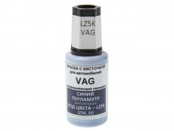 389 р. Краска с кистью 20мл VAG LZ5K PODKRASKA PODKRASKA lz5k  с доставкой в г. Майкоп. Увеличить фотографию 1