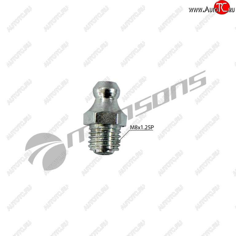 46 р. Масленка прямая 180 градусов М8х1.25 MANSONS MANSONS m033  с доставкой в г. Майкоп