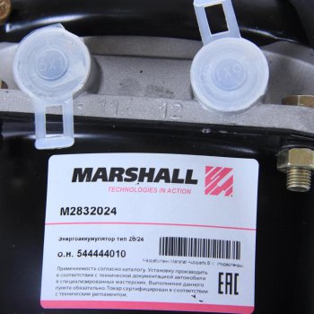 6 549 р. Энергоаккумулятор BPW SAF тип 2024 (дисковый тормоз) MARSHALL MARSHALL m2832024  с доставкой в г. Майкоп. Увеличить фотографию 3