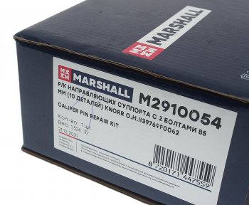 3 169 р. Ремкомплект суппорта KNORR SB6,SB7 (направляющие) MARSHALL MARSHALL m2910054  с доставкой в г. Майкоп. Увеличить фотографию 3