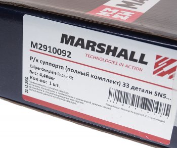 17 399 р. Ремкомплект суппорта KNORR SN5 полный (33 детали) MARSHALL MARSHALL m2910092  с доставкой в г. Майкоп. Увеличить фотографию 4