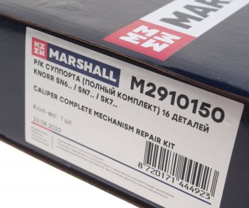 15 699 р. Ремкомплект суппорта KNORR SN6,SN7,SK7 (полный) MARSHALL MARSHALL m2910150  с доставкой в г. Майкоп. Увеличить фотографию 7