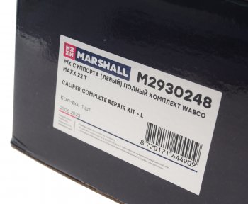 17 849 р. Ремкомплект суппорта WABCO MAX22 левый (полный) MARSHALL MARSHALL m2930248  с доставкой в г. Майкоп. Увеличить фотографию 6