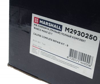 20 599 р. Ремкомплект суппорта WABCO MAX22 правый (полный) MARSHALL MARSHALL m2930250  с доставкой в г. Майкоп. Увеличить фотографию 9