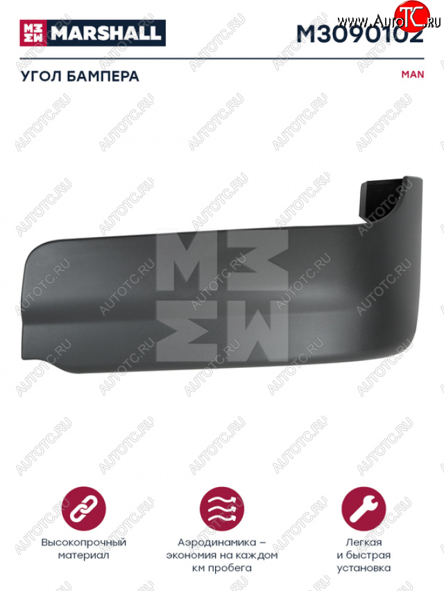 1 899 р. Панель MAN TGA XXL угловая бампера левая нижняя MARSHALL MARSHALL m3090102  с доставкой в г. Майкоп