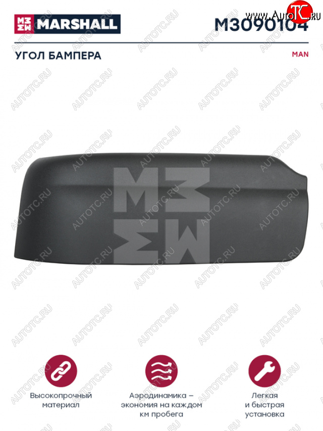1 659 р. Панель MAN TGA LX угловая бампера левая нижняя MARSHALL MARSHALL m3090104  с доставкой в г. Майкоп