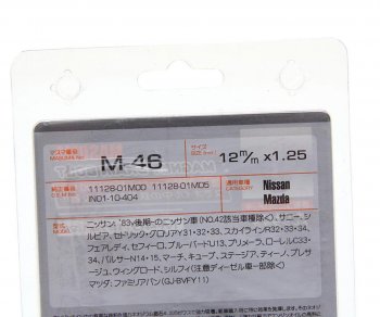 339 р. Пробка сливная NISSAN (дв.VG33,VQ35,QG18,SR16,YD22,QR20,25,KA24) картера масляного (с магнитом) MASU MASUMA m-46  с доставкой в г. Майкоп. Увеличить фотографию 2