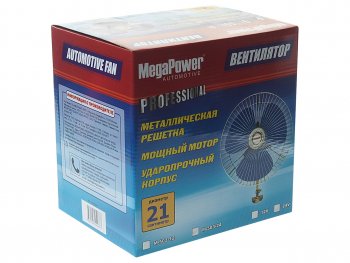 979 р. Вентилятор в салон 24V 8 на кронштейне (с решеткой металл) 21см MEGAPOWER MEGAPOWER-AUTOMOTIVE m-503-24  с доставкой в г. Майкоп. Увеличить фотографию 3