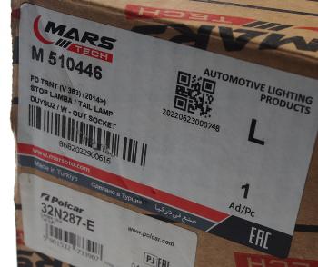 8 549 р. Фонарь задний FORD Transit (14-) левый MARS TECH MARS TECH m510446  с доставкой в г. Майкоп. Увеличить фотографию 5