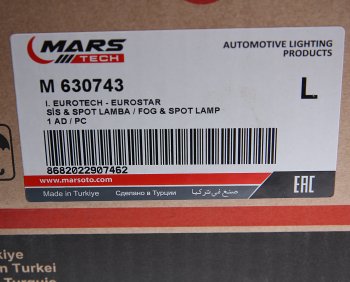 3 199 р. Фара противотуманная IVECO EuroCargo,EuroTech,Stralis левая MARS TECH MARS TECH m630743  с доставкой в г. Майкоп. Увеличить фотографию 4