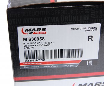 2 999 р. Фара противотуманная MERCEDES Actros правая MARS TECH MARS TECH m630958  с доставкой в г. Майкоп. Увеличить фотографию 5