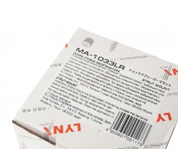 1 359 р. Опора амортизатора FORD Fiesta (01-) переднего леваяправая LYNX LYNX ma1033lr  с доставкой в г. Майкоп. Увеличить фотографию 5