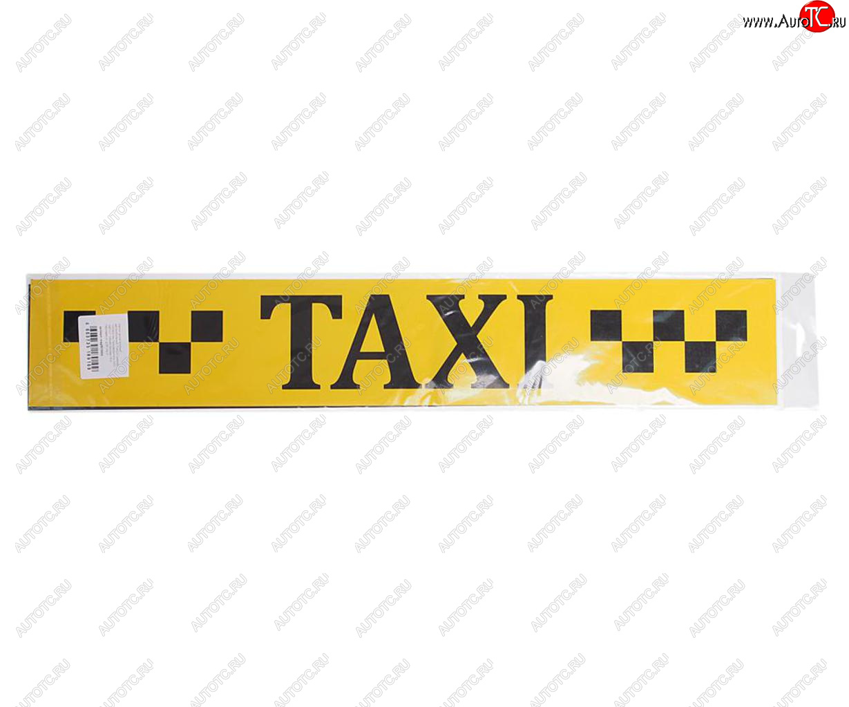 399 р. Магнит Шашечки 60х10см желто-черный (2шт.) АВТО+ АВТО+ mag 3572003 желтый  с доставкой в г. Майкоп