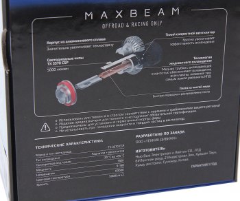 6 899 р. Лампа светодиодная 12V H1 P14.5s (2шт.) MTF MTF mb01k6  с доставкой в г. Майкоп. Увеличить фотографию 3