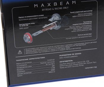 6 899 р. Лампа светодиодная 12V H11 PGJ19-2 (2шт.) MTF MTF mb11k6  с доставкой в г. Майкоп. Увеличить фотографию 4