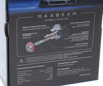 7 899 р. Лампа светодиодная 12V H19 PU43t-3 (2шт.) MTF MTF mb19k6  с доставкой в г. Майкоп. Увеличить фотографию 4
