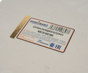 15 699 р. Звездочка ГРМ MERCEDES C (W204) распредвала выпускной DOMINANT DOMINANT mb27010501500  с доставкой в г. Майкоп. Увеличить фотографию 5