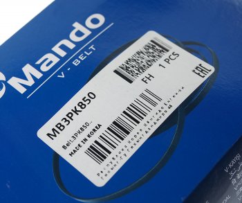 182 р. Ремень приводной поликлиновой 3PK850 NISSAN Bluebird MANDO MANDO mb3pk850  с доставкой в г. Майкоп. Увеличить фотографию 2