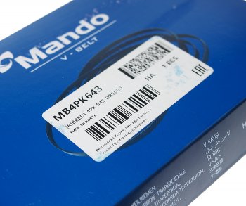 228 р. Ремень приводной поликлиновой 4PK643 CHEVROLET Cruze (09-) (1.8),Aveo (06-) гидроусилителя MANDO MANDO mb4pk643  с доставкой в г. Майкоп. Увеличить фотографию 2