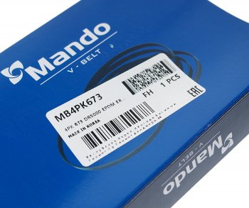112 р. Ремень приводной поликлиновой 4PK673 MANDO MANDO mb4pk673  с доставкой в г. Майкоп. Увеличить фотографию 2