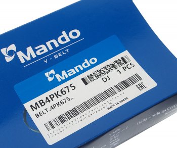 213 р. Ремень приводной поликлиновой 4PK675 HYUNDAI Getz (1.1),i10 KIA Picanto кондиционера MANDO MANDO mb4pk675  с доставкой в г. Майкоп. Увеличить фотографию 2
