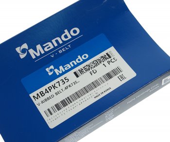 123 р. Ремень приводной поликлиновой 4PK735 DAEWOO Matiz кондиционера MANDO MANDO mb4pk735  с доставкой в г. Майкоп. Увеличить фотографию 3