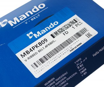 197 р. Ремень приводной поликлиновой 4PK809 KIA Rio 3,Cerato (1.6) кондиционера MANDO MANDO mb4pk809  с доставкой в г. Майкоп. Увеличить фотографию 2