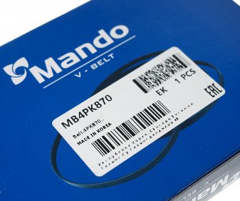266 р. Ремень приводной поликлиновой 4PK870 HYUNDAI Getz (02-) (1.1) KIA Picanto генератора MANDO MANDO mb4pk870 MANDO mb4pk870  с доставкой в г. Майкоп. Увеличить фотографию 2