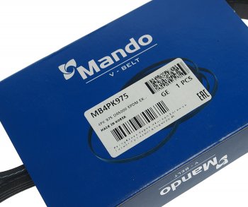 159 р. Ремень приводной поликлиновой 4PK975 HYUNDAI Lantra (91-) (1.6) генератора MANDO MANDO mb4pk975  с доставкой в г. Майкоп. Увеличить фотографию 3