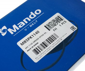 379 р. Ремень приводной поликлиновой 5PK1140 MANDO MANDO mb5pk1140 MANDO mb5pk1140  с доставкой в г. Майкоп. Увеличить фотографию 2