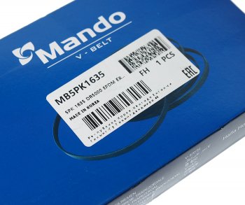 389 р. Ремень приводной поликлиновой 5PK1635 HYUNDAI Accent,Elantra,Getz,i30 KIA Rio генератора MANDO MANDO mb5pk1635 MANDO mb5pk1635  с доставкой в г. Майкоп. Увеличить фотографию 2