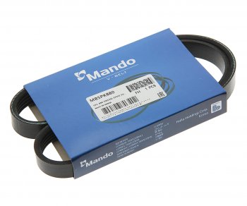 186 р. Ремень приводной поликлиновой 5PK880 MANDO MANDO mb5pk880  с доставкой в г. Майкоп. Увеличить фотографию 1