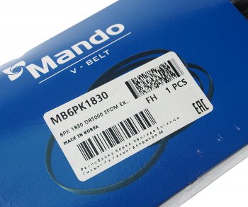 469 р. Ремень приводной поликлиновой 6PK1830 MITSUBISHI Outlander (03-) MANDO MANDO mb6pk1830  с доставкой в г. Майкоп. Увеличить фотографию 4