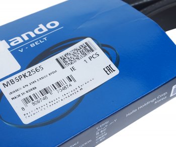 1 599 р. Ремень приводной поликлиновой 6PK2565 MANDO MANDO mb6pk2565  с доставкой в г. Майкоп. Увеличить фотографию 2