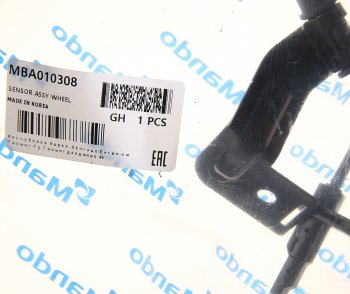 759 р. Датчик АБС HYUNDAI Genesis GV80 (19-) (4WD,ECS) колеса переднего левого MANDO MANDO mba010308  с доставкой в г. Майкоп. Увеличить фотографию 2
