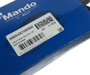162 р. Ремень приводной клиновой 10х960 MANDO MANDO mbavx10x960 MANDO mbavx10x960  с доставкой в г. Майкоп. Увеличить фотографию 3
