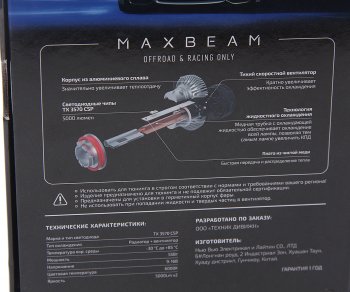 6 899 р. Лампа светодиодная 12V HB3 P20d (2шт.) MTF MTF mbb3k6  с доставкой в г. Майкоп. Увеличить фотографию 5