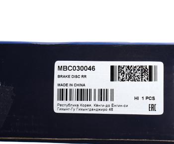 2 549 р. Диск тормозной HYUNDAI ix20 (10-) KIA Venga (10-) задний (1шт.) MANDO MANDO mbc030046 MANDO mbc030046  с доставкой в г. Майкоп. Увеличить фотографию 4