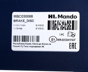 4 099 р. Диск тормозной HYUNDAI Tucson (15-) KIA Sportage (15-) (без EPB) задний (1шт.) MANDO MANDO mbc030068 MANDO mbc030068  с доставкой в г. Майкоп. Увеличить фотографию 5
