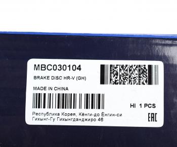 2 899 р. Диск тормозной HONDA CR-V (95-),HR-V (98-) передний (1шт.) MANDO MANDO mbc030104 MANDO mbc030104  с доставкой в г. Майкоп. Увеличить фотографию 6